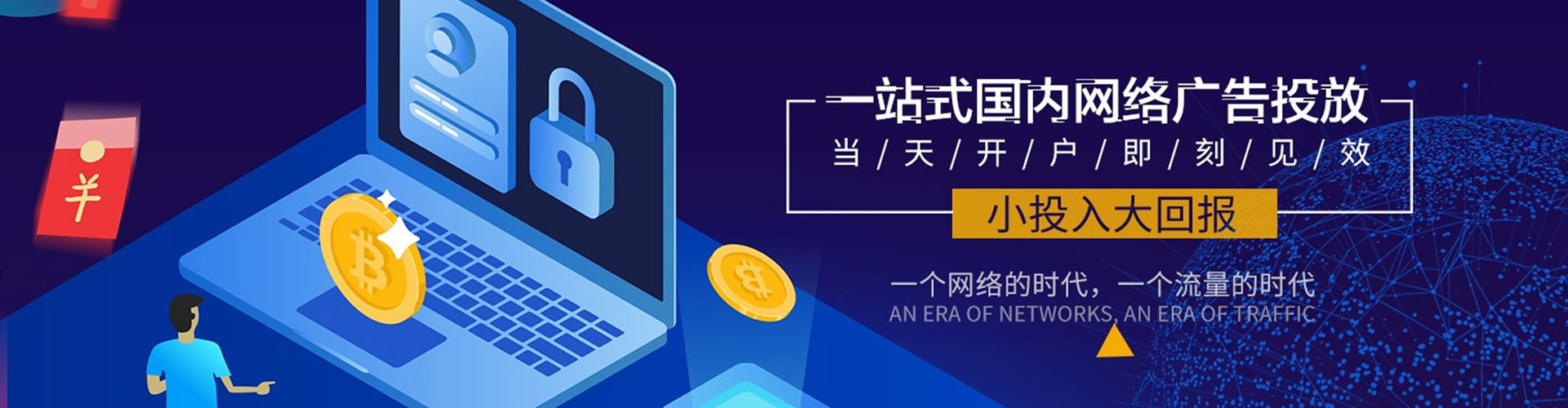 漯河sem优化师