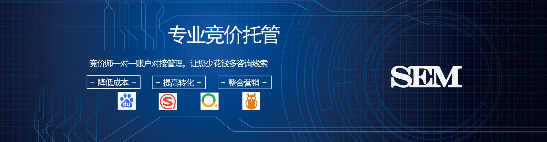 漯河百度广告竞价