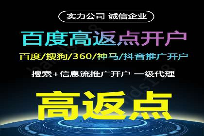 信息流广告在抖音的实战案例分享