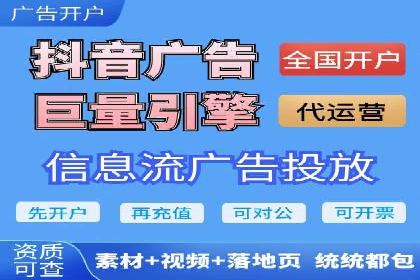 百度推广平台助力农产品销售增长案例