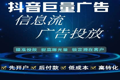 SEM百度竞价案例：地域定向策略解析